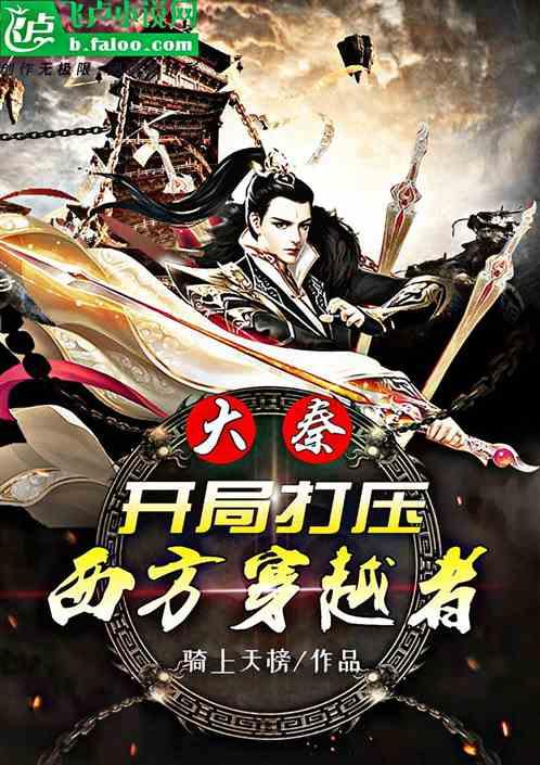 逃离无人大住宅
